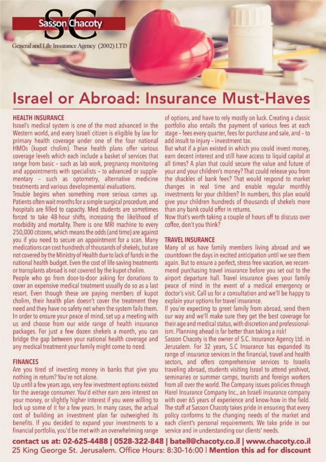 ביזנס מגזין